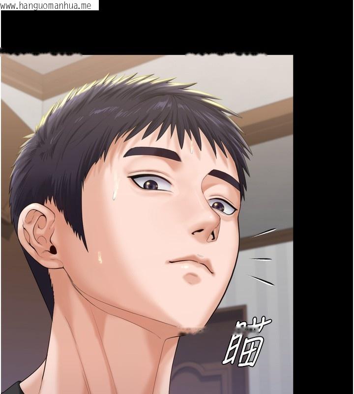 韩国漫画守护妳韩漫_守护妳-第3话-闯入亲妈外遇现场在线免费阅读-韩国漫画-第102张图片