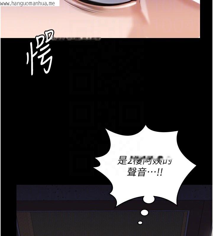 韩国漫画守护妳韩漫_守护妳-第2话-以俊彪为楷模在线免费阅读-韩国漫画-第107张图片