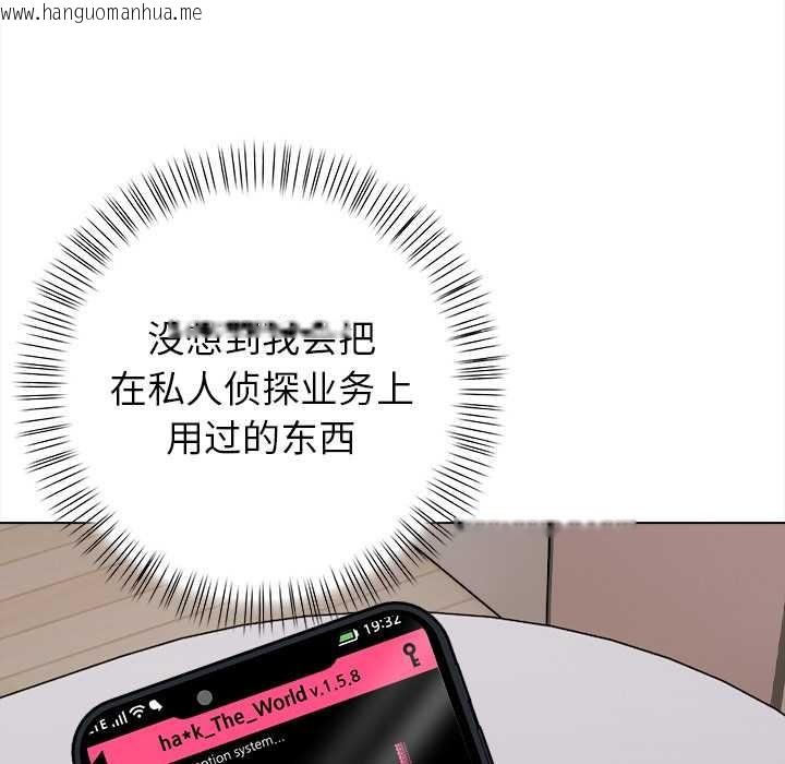 韩国漫画偿不尽的债韩漫_偿不尽的债-第3话在线免费阅读-韩国漫画-第116张图片