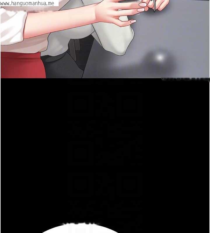 韩国漫画复仇母女丼韩漫_复仇母女丼-第126话-雨夜中互相取暖在线免费阅读-韩国漫画-第79张图片