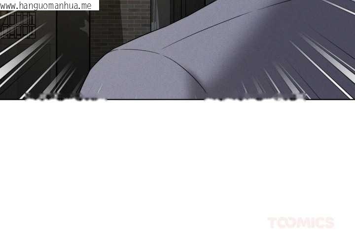 韩国漫画我靠升级逆袭成为大师韩漫_我靠升级逆袭成为大师-第69话在线免费阅读-韩国漫画-第3张图片