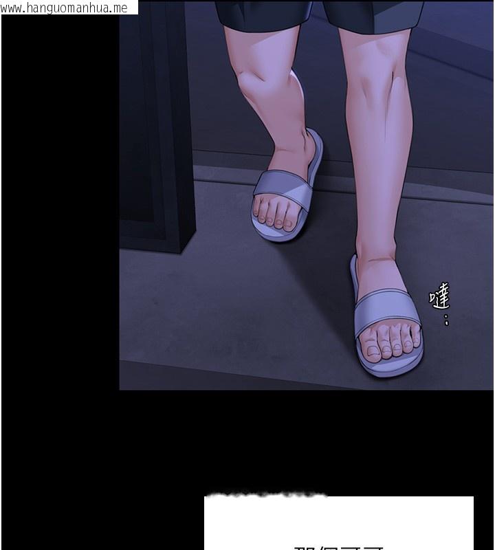 韩国漫画守护妳韩漫_守护妳-第2话-以俊彪为楷模在线免费阅读-韩国漫画-第209张图片