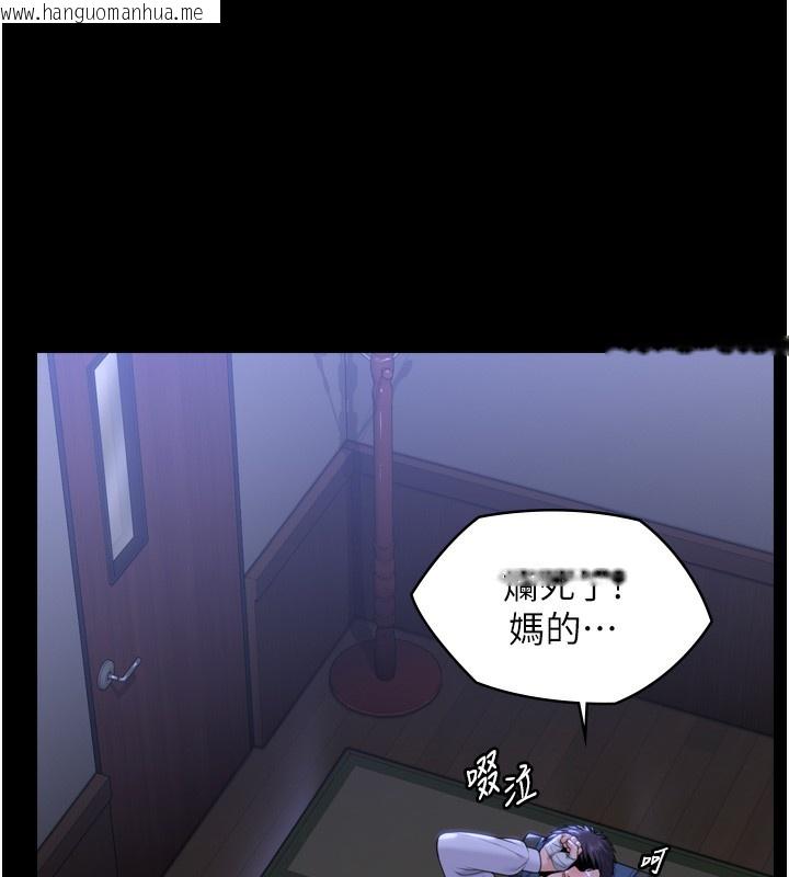 韩国漫画守护妳韩漫_守护妳-第6话-一夕直达堕落深渊在线免费阅读-韩国漫画-第150张图片