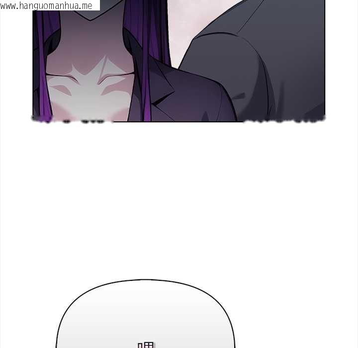 韩国漫画偿不尽的债韩漫_偿不尽的债-第1话在线免费阅读-韩国漫画-第47张图片