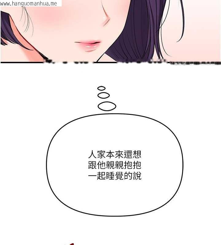 韩国漫画玩转学姐韩漫_玩转学姐-第85话-一起去看色情电影吧!在线免费阅读-韩国漫画-第29张图片