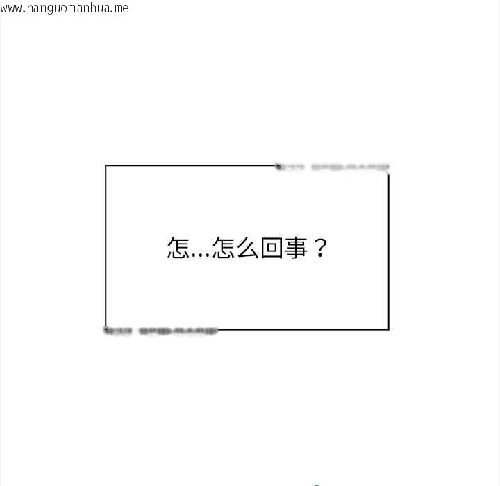 韩国漫画偿不尽的债韩漫_偿不尽的债-第1话在线免费阅读-韩国漫画-第283张图片