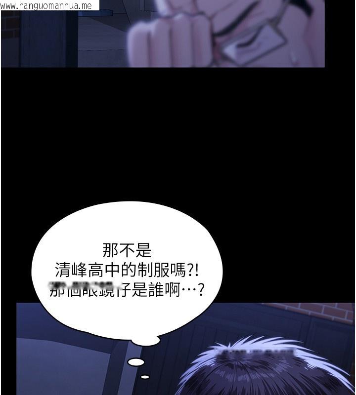 韩国漫画守护妳韩漫_守护妳-第2话-以俊彪为楷模在线免费阅读-韩国漫画-第153张图片