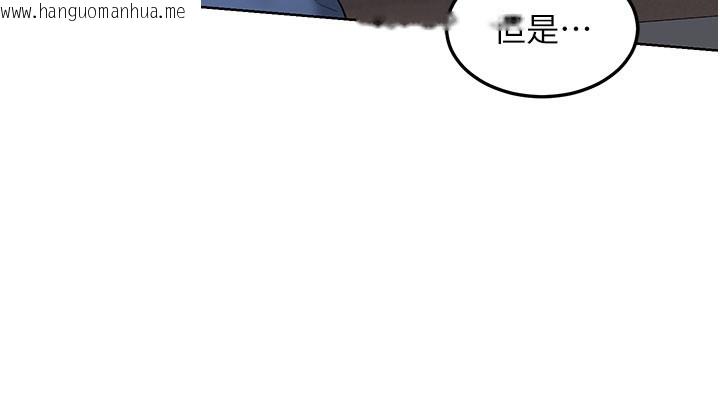 韩国漫画熟女交换计划韩漫_熟女交换计划-第44话-自己对儿子张开小穴在线免费阅读-韩国漫画-第87张图片