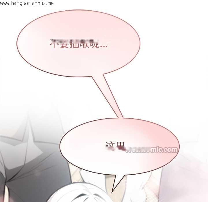 韩国漫画异世界骑士团长韩漫_异世界骑士团长-第42话在线免费阅读-韩国漫画-第154张图片