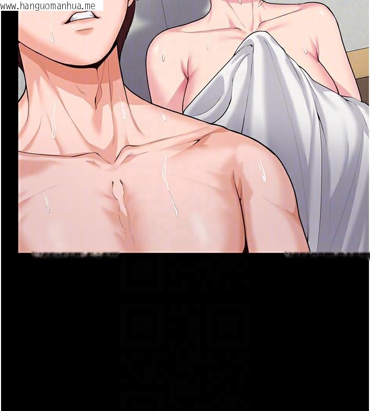 韩国漫画守护妳韩漫_守护妳-第4话-母亲不为人知的秘密在线免费阅读-韩国漫画-第79张图片