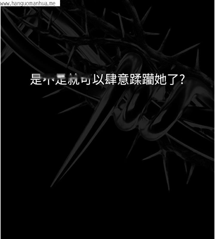 韩国漫画堕落物语2韩漫_堕落物语2-第33话-跨越道德的界线在线免费阅读-韩国漫画-第44张图片