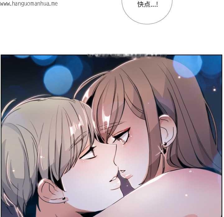 韩国漫画请与我私语韩漫_请与我私语-第24话在线免费阅读-韩国漫画-第23张图片