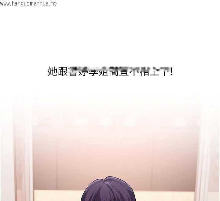 韩国漫画玩转学姐韩漫_玩转学姐-第85话-一起去看色情电影吧!在线免费阅读-韩国漫画-第146张图片