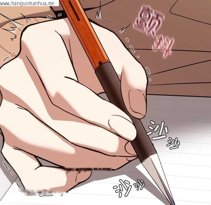 韩国漫画调教开关：第二季韩漫_调教开关：第二季-第11话在线免费阅读-韩国漫画-第85张图片