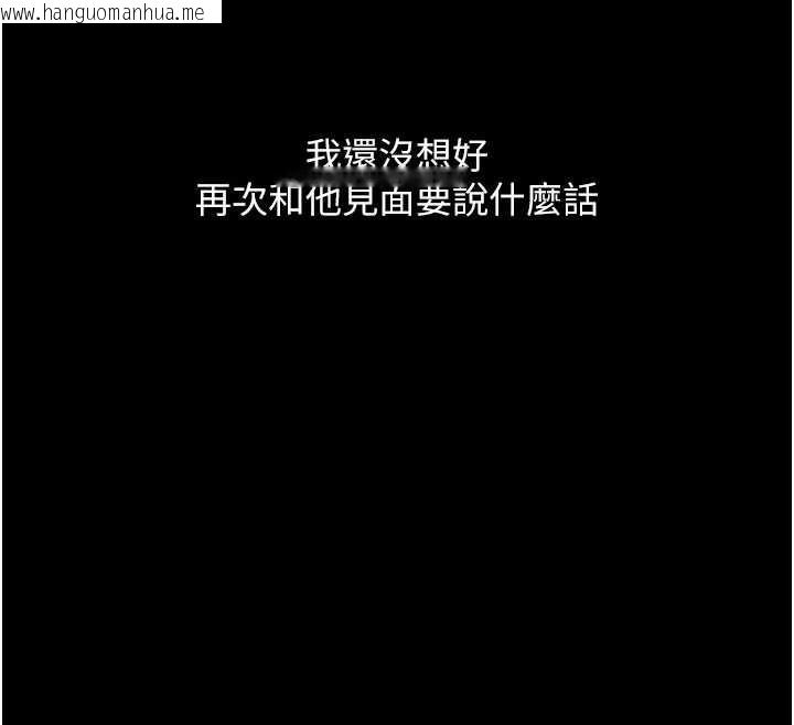 韩国漫画复仇母女丼韩漫_复仇母女丼-第126话-雨夜中互相取暖在线免费阅读-韩国漫画-第165张图片