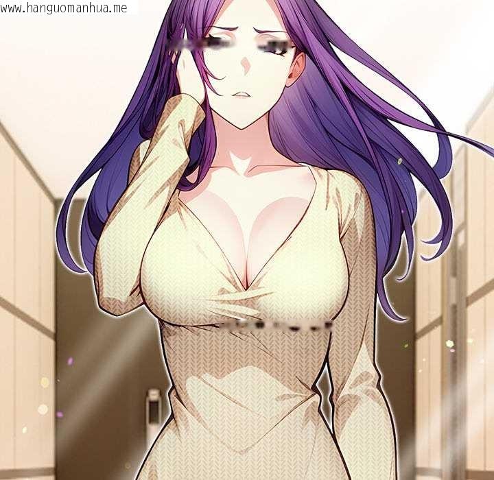 韩国漫画偿不尽的债韩漫_偿不尽的债-第2话在线免费阅读-韩国漫画-第211张图片