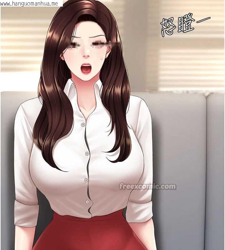 韩国漫画复仇母女丼韩漫_复仇母女丼-第126话-雨夜中互相取暖在线免费阅读-韩国漫画-第28张图片