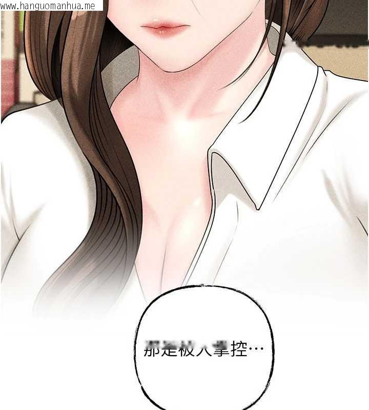 韩国漫画岳母为何那样韩漫_岳母为何那样-第77话-在女儿面前与女婿苟且在线免费阅读-韩国漫画-第129张图片