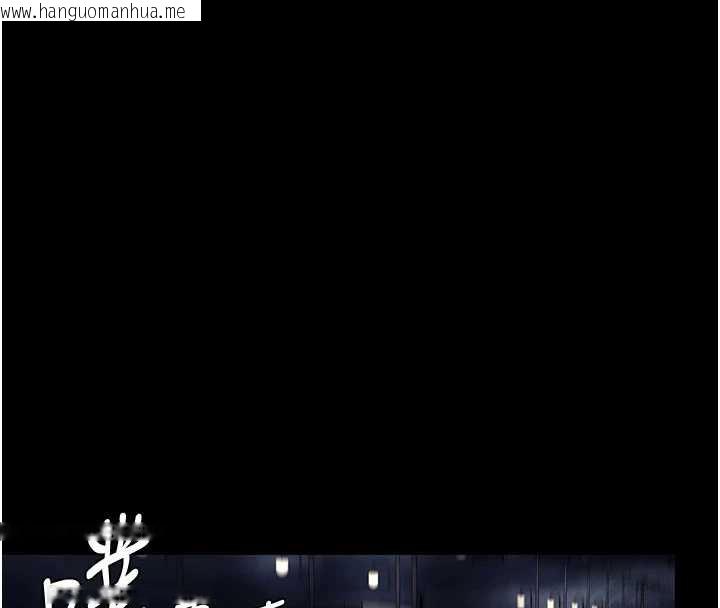 韩国漫画复仇母女丼韩漫_复仇母女丼-第126话-雨夜中互相取暖在线免费阅读-韩国漫画-第134张图片