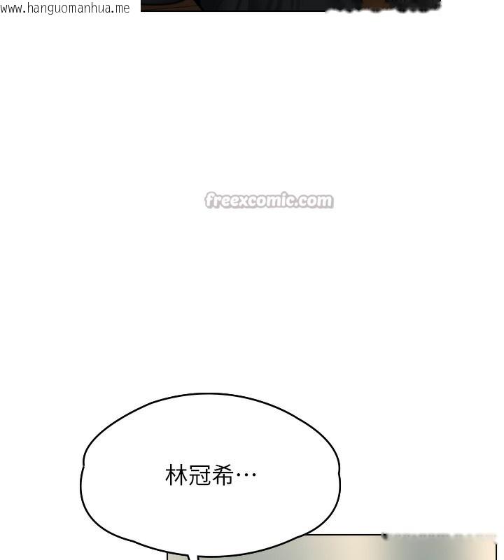 韩国漫画守护妳韩漫_守护妳-第6话-一夕直达堕落深渊在线免费阅读-韩国漫画-第252张图片