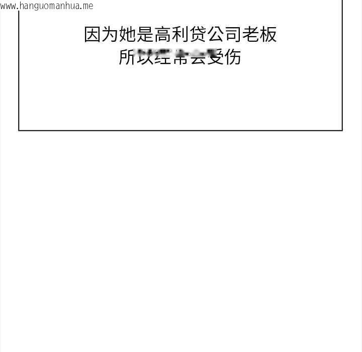 韩国漫画偿不尽的债韩漫_偿不尽的债-第3话在线免费阅读-韩国漫画-第46张图片