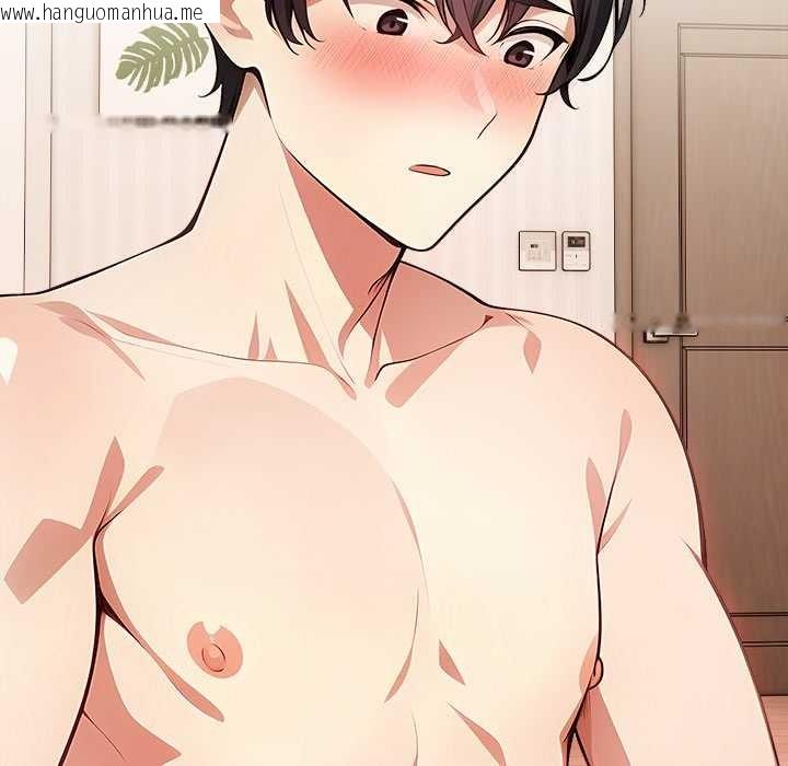 韩国漫画偿不尽的债韩漫_偿不尽的债-第1话在线免费阅读-韩国漫画-第208张图片