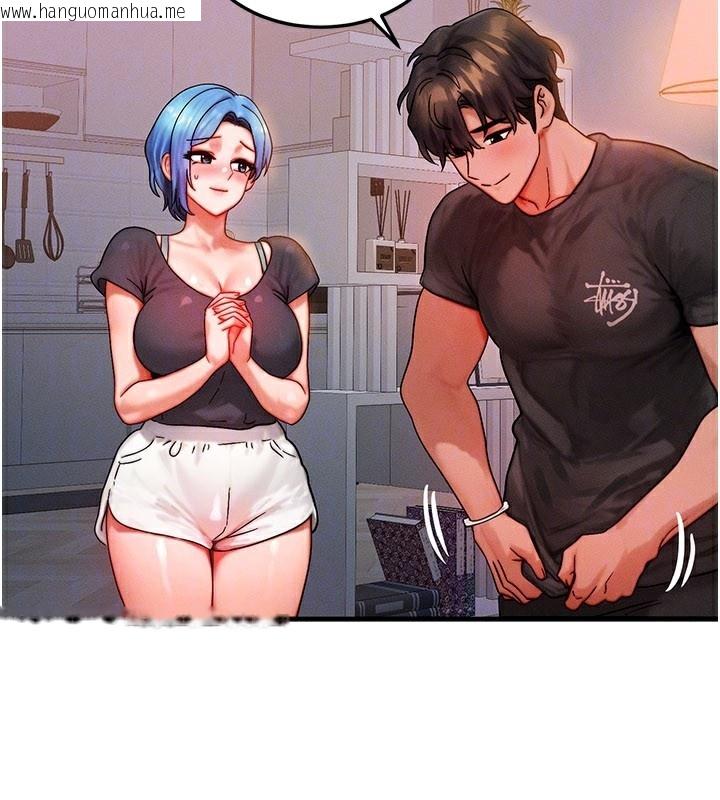 韩国漫画等价交换人生韩漫_等价交换人生-第36话-要不要…留下来过夜?在线免费阅读-韩国漫画-第71张图片