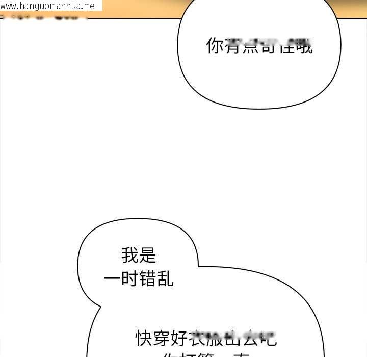 韩国漫画偿不尽的债韩漫_偿不尽的债-第2话在线免费阅读-韩国漫画-第19张图片