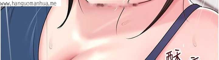 韩国漫画岳母为何那样韩漫_岳母为何那样-第77话-在女儿面前与女婿苟且在线免费阅读-韩国漫画-第57张图片