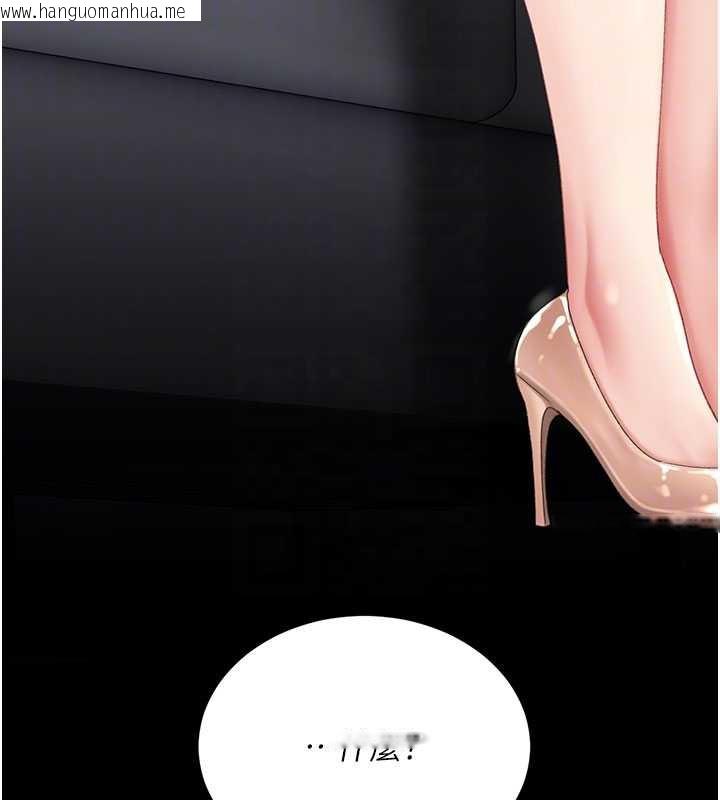 韩国漫画复仇母女丼韩漫_复仇母女丼-第126话-雨夜中互相取暖在线免费阅读-韩国漫画-第51张图片