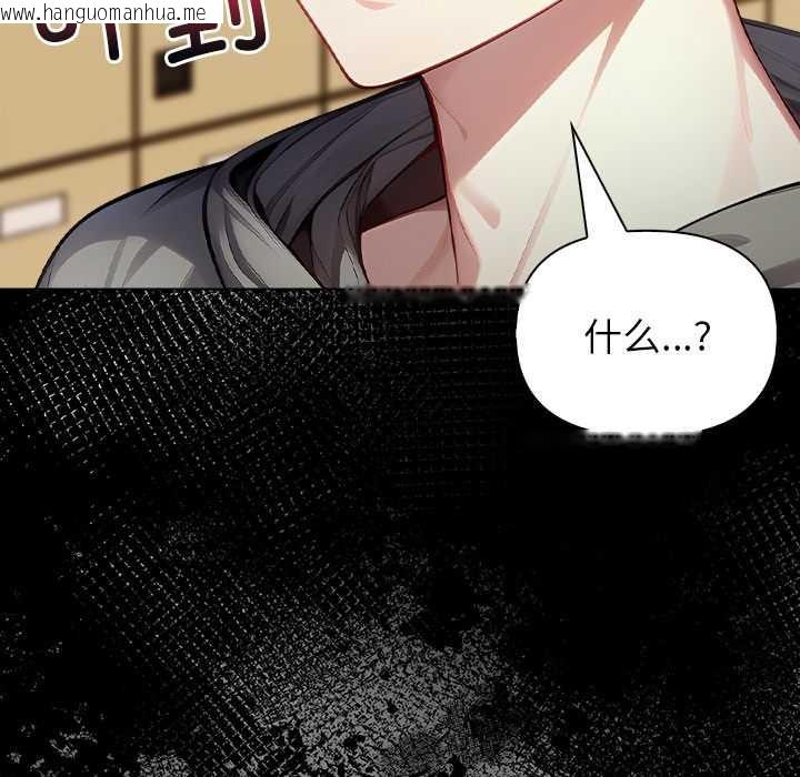 韩国漫画偿不尽的债韩漫_偿不尽的债-第2话在线免费阅读-韩国漫画-第118张图片