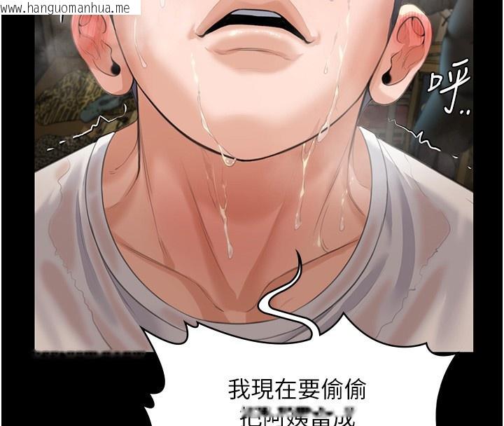 韩国漫画守护妳韩漫_守护妳-第2话-以俊彪为楷模在线免费阅读-韩国漫画-第68张图片