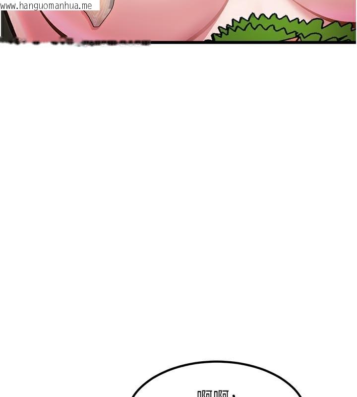 韩国漫画特色新视界韩漫_特色新视界-第13话-初尝人体盛在线免费阅读-韩国漫画-第77张图片