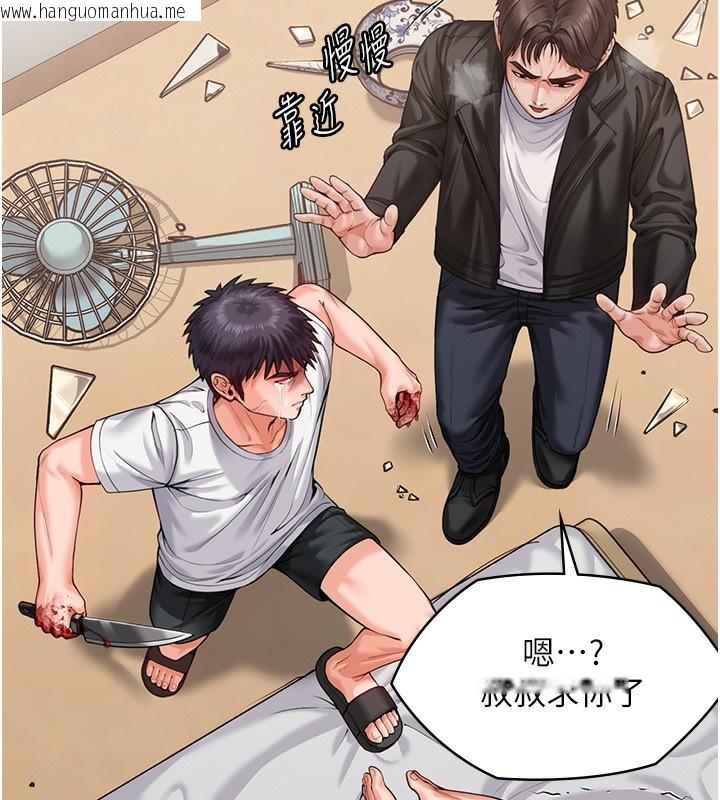 韩国漫画守护妳韩漫_守护妳-第4话-母亲不为人知的秘密在线免费阅读-韩国漫画-第59张图片