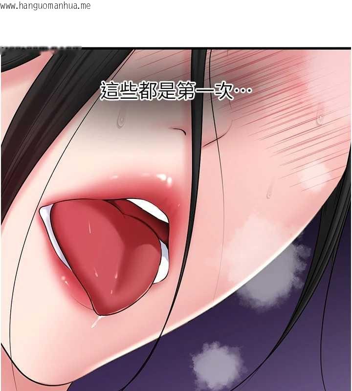 韩国漫画岳母为何那样韩漫_岳母为何那样-第77话-在女儿面前与女婿苟且在线免费阅读-韩国漫画-第50张图片