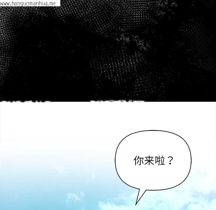 韩国漫画偿不尽的债韩漫_偿不尽的债-第2话在线免费阅读-韩国漫画-第153张图片