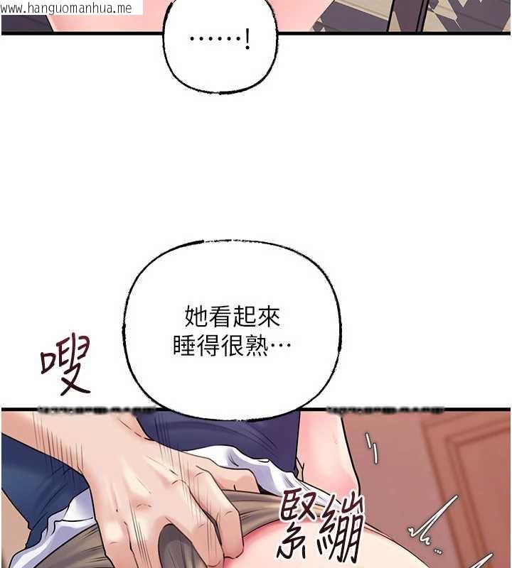 韩国漫画岳母为何那样韩漫_岳母为何那样-第77话-在女儿面前与女婿苟且在线免费阅读-韩国漫画-第31张图片