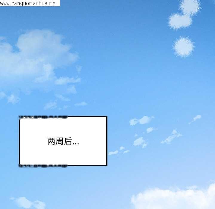 韩国漫画我靠升级逆袭成为大师韩漫_我靠升级逆袭成为大师-第69话在线免费阅读-韩国漫画-第164张图片