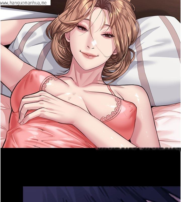 韩国漫画守护妳韩漫_守护妳-第3话-闯入亲妈外遇现场在线免费阅读-韩国漫画-第40张图片