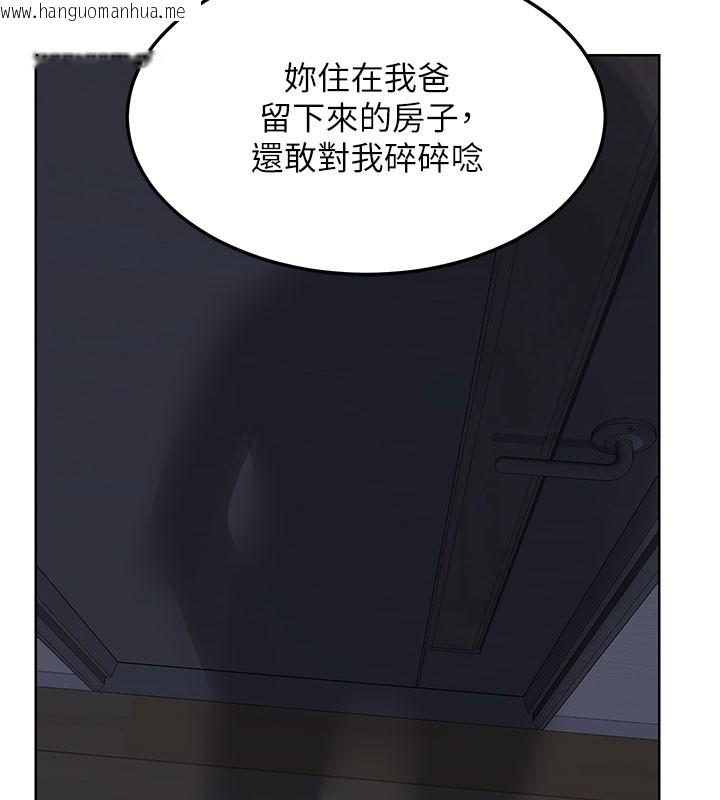 韩国漫画熟女交换计划韩漫_熟女交换计划-第44话-自己对儿子张开小穴在线免费阅读-韩国漫画-第144张图片