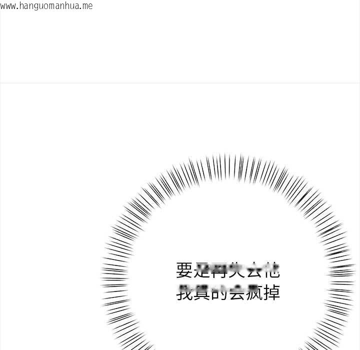 韩国漫画偿不尽的债韩漫_偿不尽的债-第3话在线免费阅读-韩国漫画-第113张图片