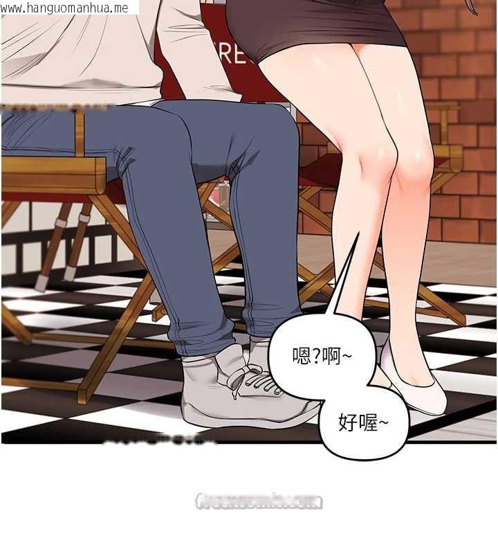 韩国漫画玩转学姐韩漫_玩转学姐-第85话-一起去看色情电影吧!在线免费阅读-韩国漫画-第154张图片