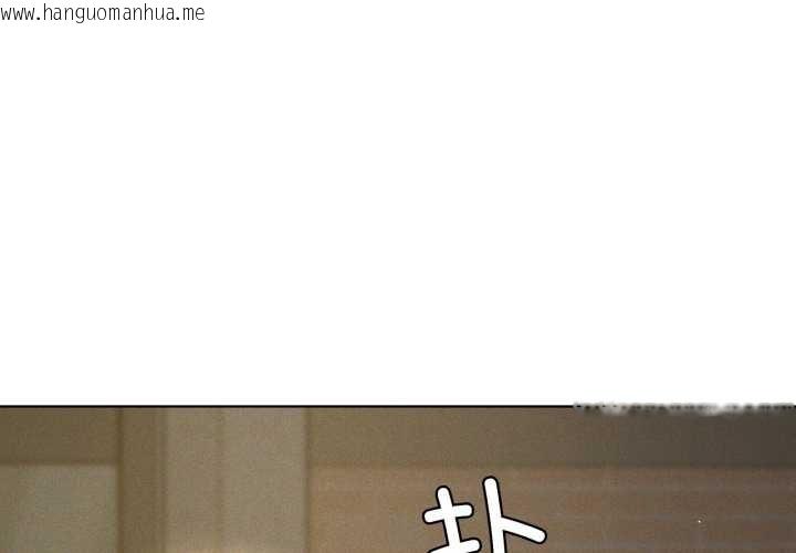 韩国漫画我靠升级逆袭成为大师韩漫_我靠升级逆袭成为大师-第69话在线免费阅读-韩国漫画-第4张图片