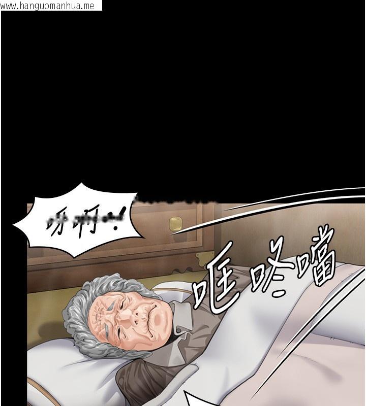 韩国漫画守护妳韩漫_守护妳-第2话-以俊彪为楷模在线免费阅读-韩国漫画-第1张图片