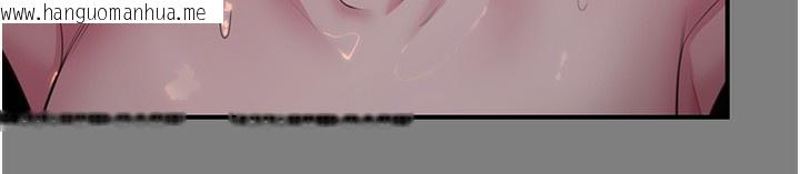 韩国漫画守护妳韩漫_守护妳-第5话-顶替老公位置的男人在线免费阅读-韩国漫画-第72张图片