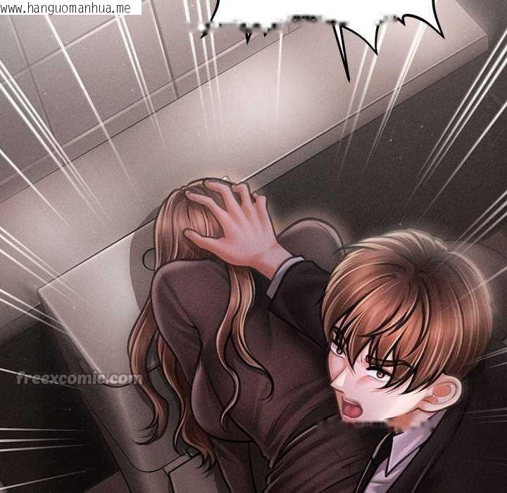 韩国漫画会长家的小儿子韩漫_会长家的小儿子-第39话在线免费阅读-韩国漫画-第42张图片