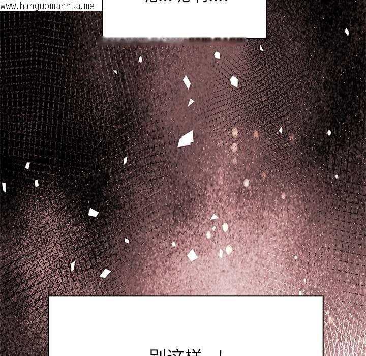 韩国漫画偿不尽的债韩漫_偿不尽的债-第1话在线免费阅读-韩国漫画-第146张图片