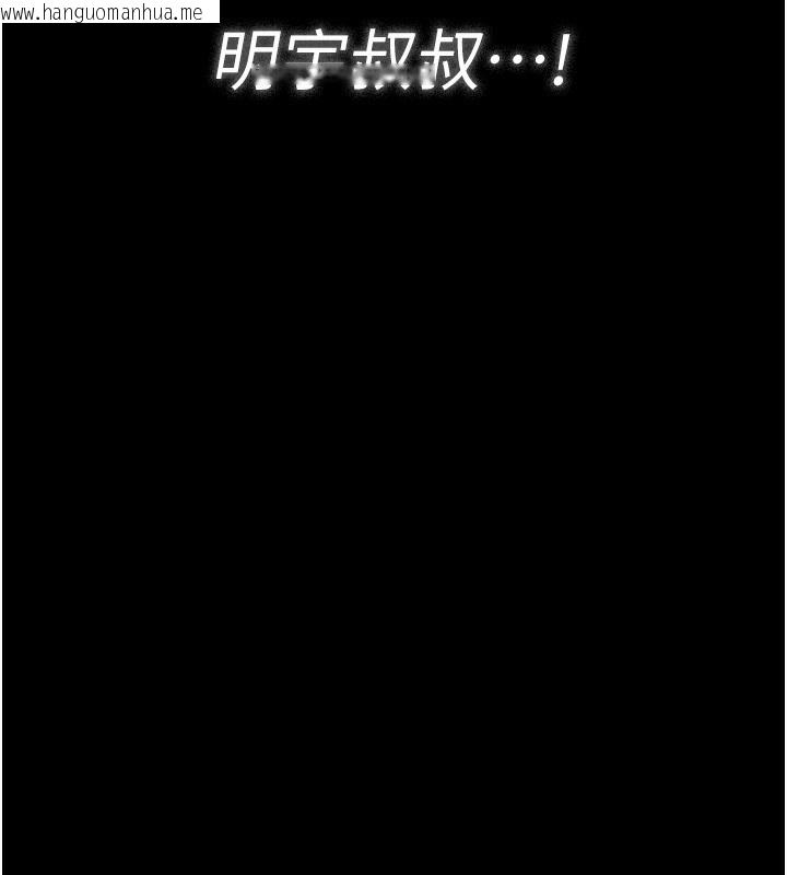 韩国漫画守护妳韩漫_守护妳-第4话-母亲不为人知的秘密在线免费阅读-韩国漫画-第53张图片