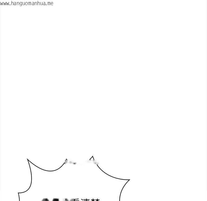 韩国漫画偿不尽的债韩漫_偿不尽的债-第3话在线免费阅读-韩国漫画-第54张图片