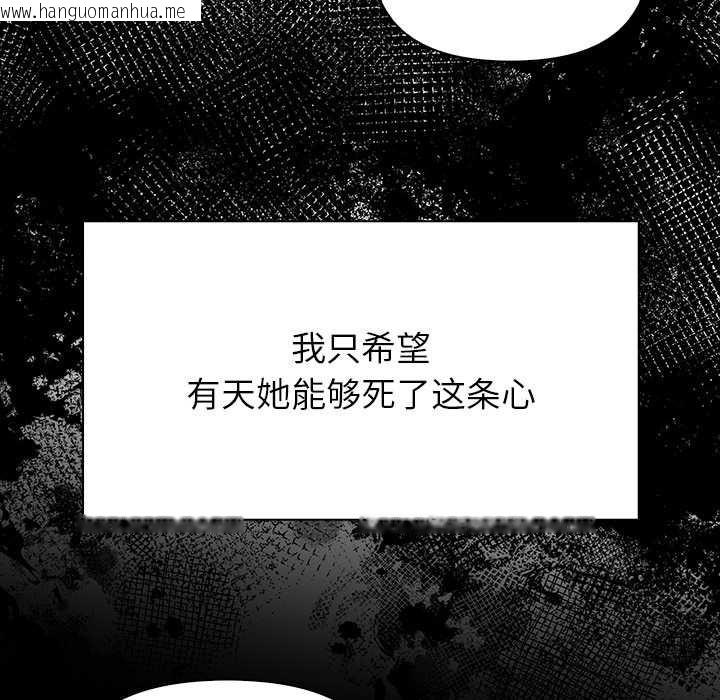 韩国漫画偿不尽的债韩漫_偿不尽的债-第2话在线免费阅读-韩国漫画-第179张图片